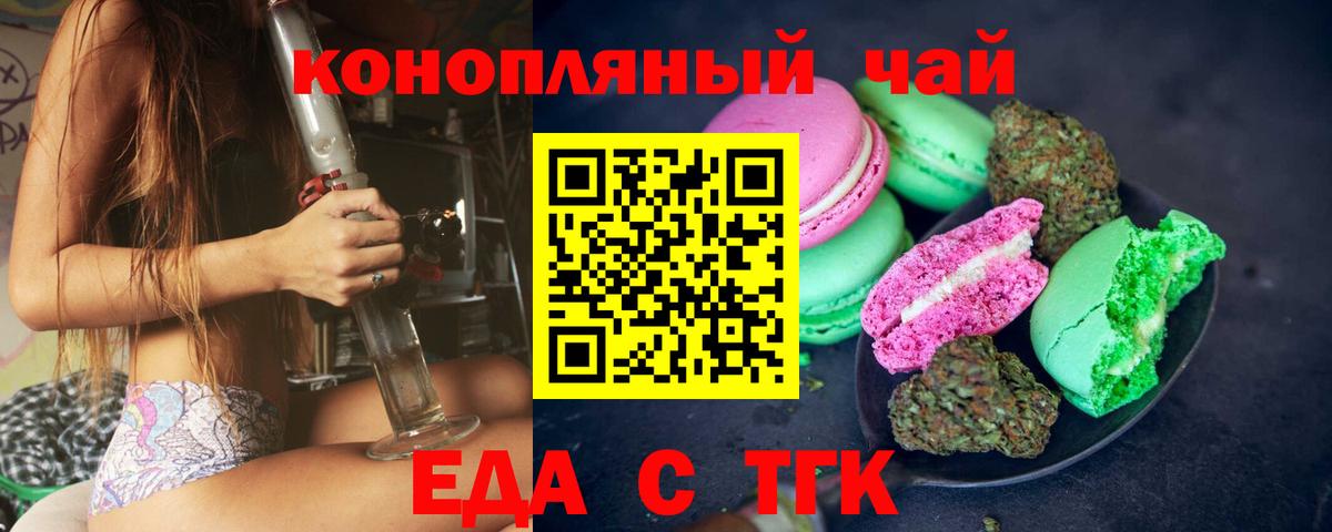 Альфа ПВП Мценск