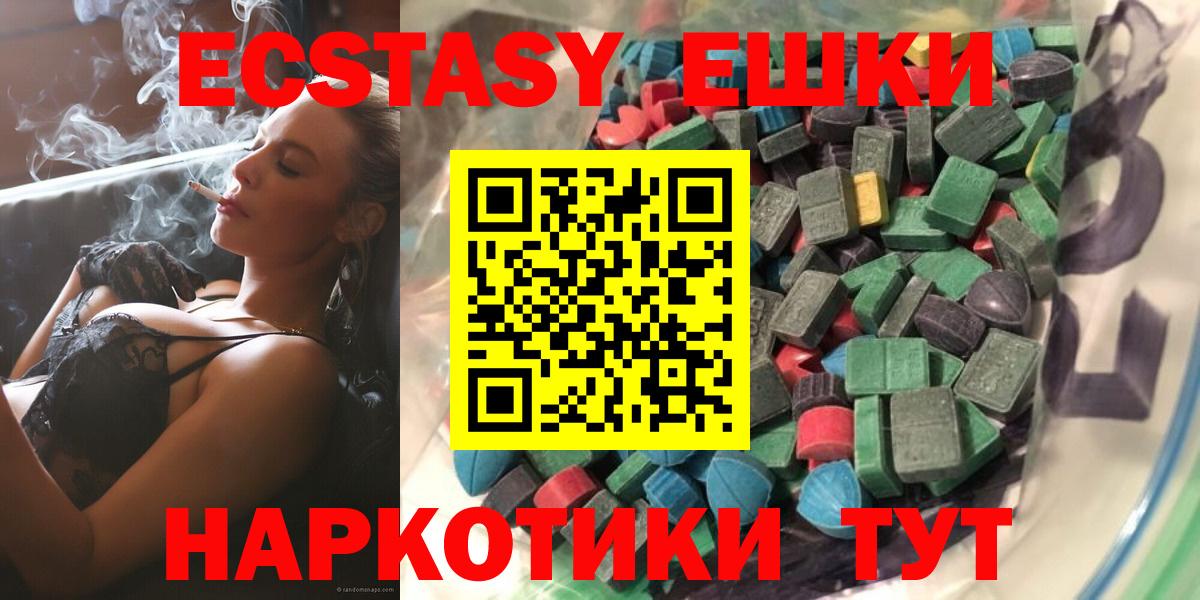 Мценск  Экстази louis Vuitton  ЭКСТАЗИ  OMG tor  Вход с VPN 