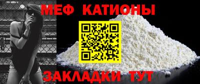прущие крисы Тулун