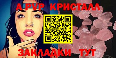 герыч Туймазы