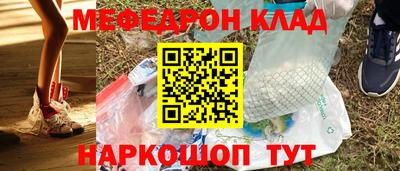 прущие крисы Тулун