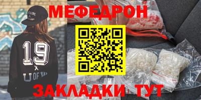 трава Усть-Илимск
