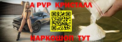 трава Усть-Илимск