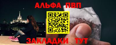 COCAINE Тула