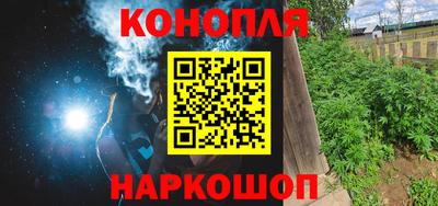 трава Усть-Илимск