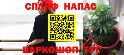 синтетический гашиш Усть-Джегута