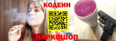 прущие крисы Тулун
