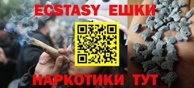 синтетический гашиш Усть-Джегута