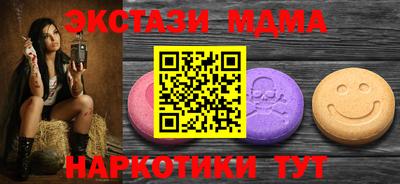 прущие крисы Тулун
