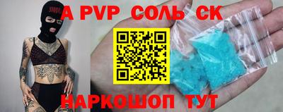 COCAINE Тула