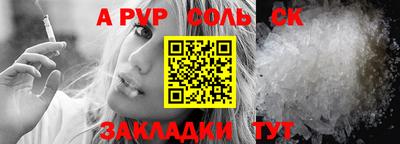 синтетический гашиш Усть-Джегута