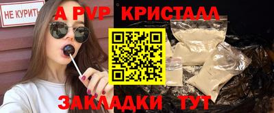 трава Усть-Илимск