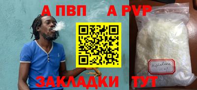 герыч Туймазы