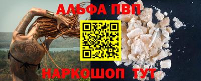 синтетический гашиш Усть-Джегута