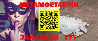 герыч Туймазы