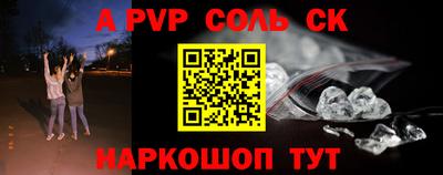 прущая мука Уссурийск