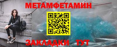 прущие крисы Тулун