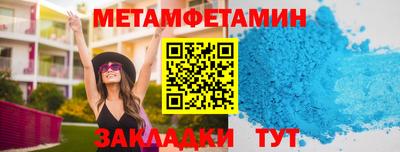 прущая мука Уссурийск