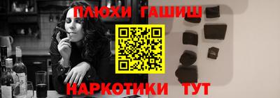 прущая мука Уссурийск