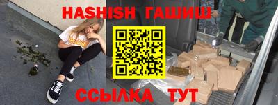трава Усть-Илимск