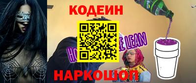 трава Усть-Илимск