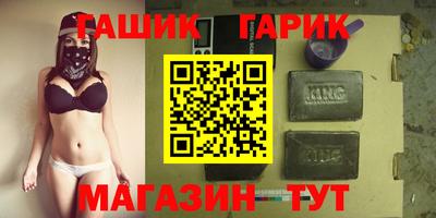синтетический гашиш Усть-Джегута