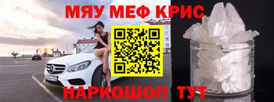 прущие крисы Тулун