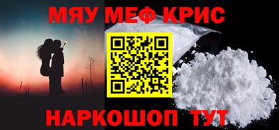 прущая мука Уссурийск