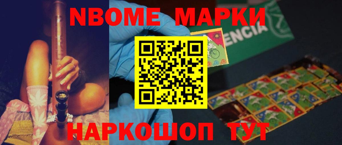 LSD-25 экстази ecstasy  LSD-25 экстази  OMG рабочий сайт  Вход с VPN  LSD-25 экстази кислота  Мценск 