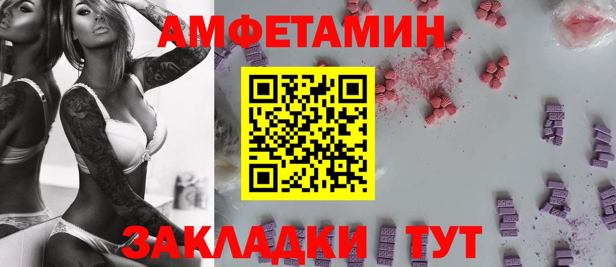 Первитин пудра Мценск