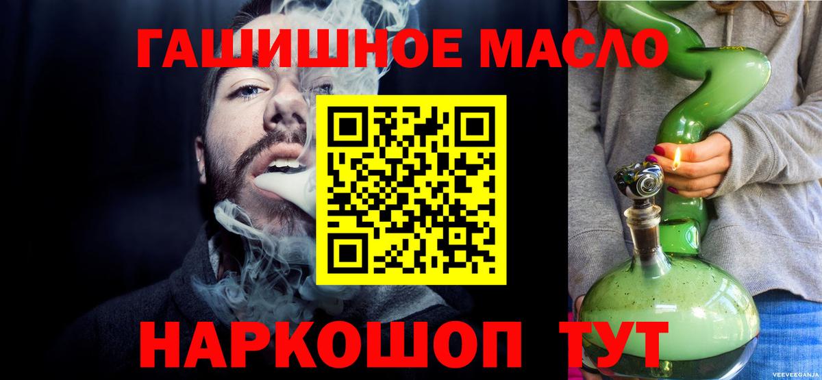 Кокаин  LSD-25  NBOMe  Меф МЯУ МЯУ  Каннабис  Мценск  COCAIN  Вход с VPN  МЕФ   А ПВП СК   ЭКСТАЗИ 