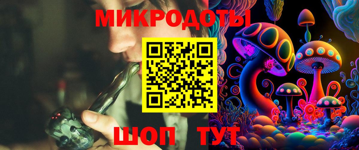 Псилоцибиновые грибы мицелий Мценск
